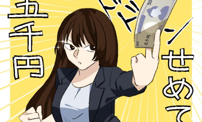 合コン失敗例 暮らしのあるある体験記 Wakaru 合コン失敗例 暮らしのあるある体験記 Wakaru