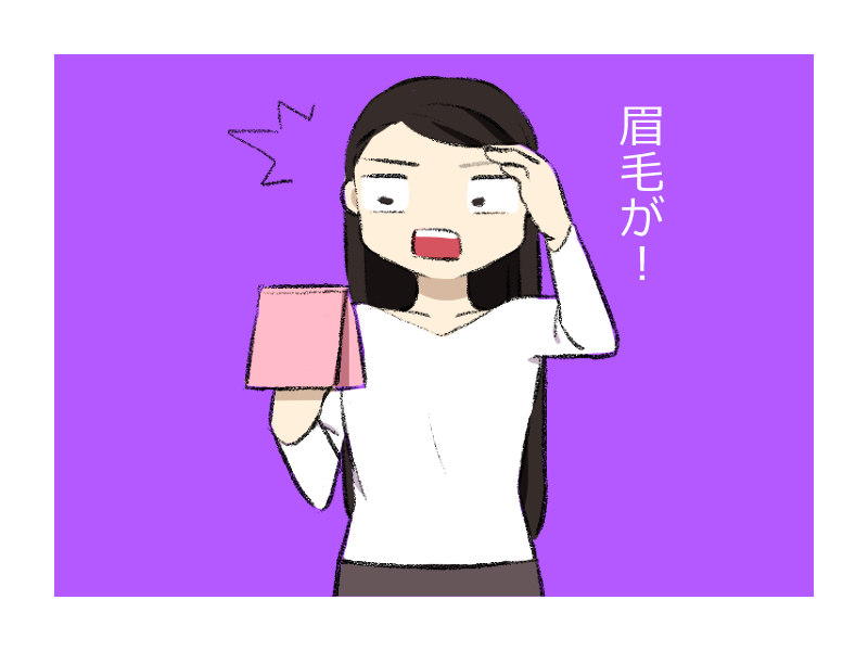 荷物が多い女はブス！！コンパクトな化粧ポーチの中身！！！ 暮らしのあるある体験記_WAKARU