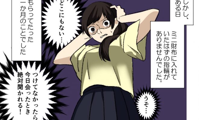 恋愛に 嘘 は必要 それとも不要 暮らしのあるある体験記 Wakaru 恋愛に 嘘 は必要 それとも不要 暮らしのあるある体験記 Wakaru