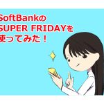 softbank