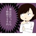 マルコの補正下着を体験！(3回目)測定と着用方法のおさらい