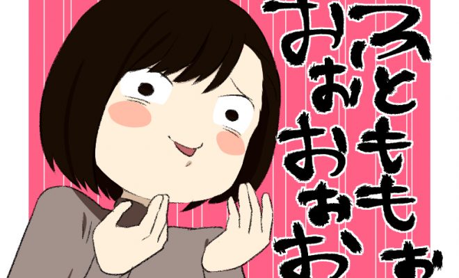 マルコの補正下着を体験！(4回目)オリジナルのヒップアップパンツを 