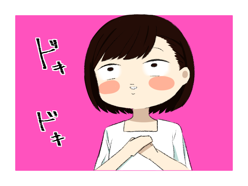 株式会社イービーエムのスキンケアスタジオ E B C C 銀座に行ってきた 暮らしのあるある体験記 Wakaru