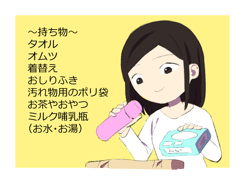 子連れok 東京 神奈川 千葉 の託児所で保育士さんが赤ちゃんを預かってくれる美容室に行ってきた 暮らしのあるある体験記 Wakaru