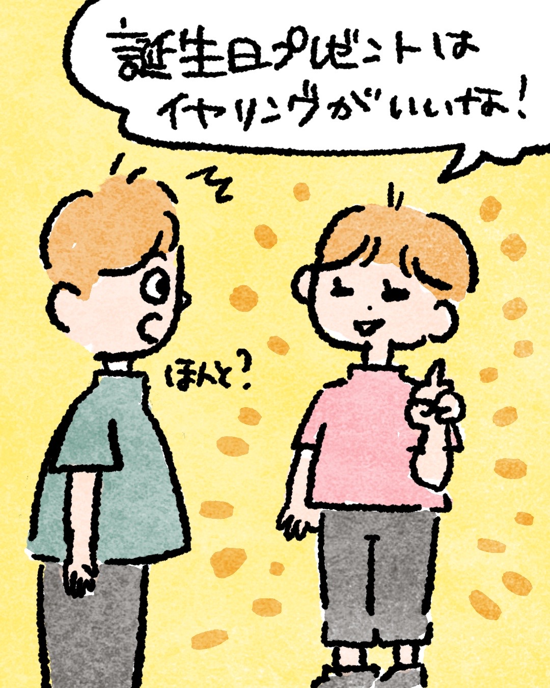 イヤリング3