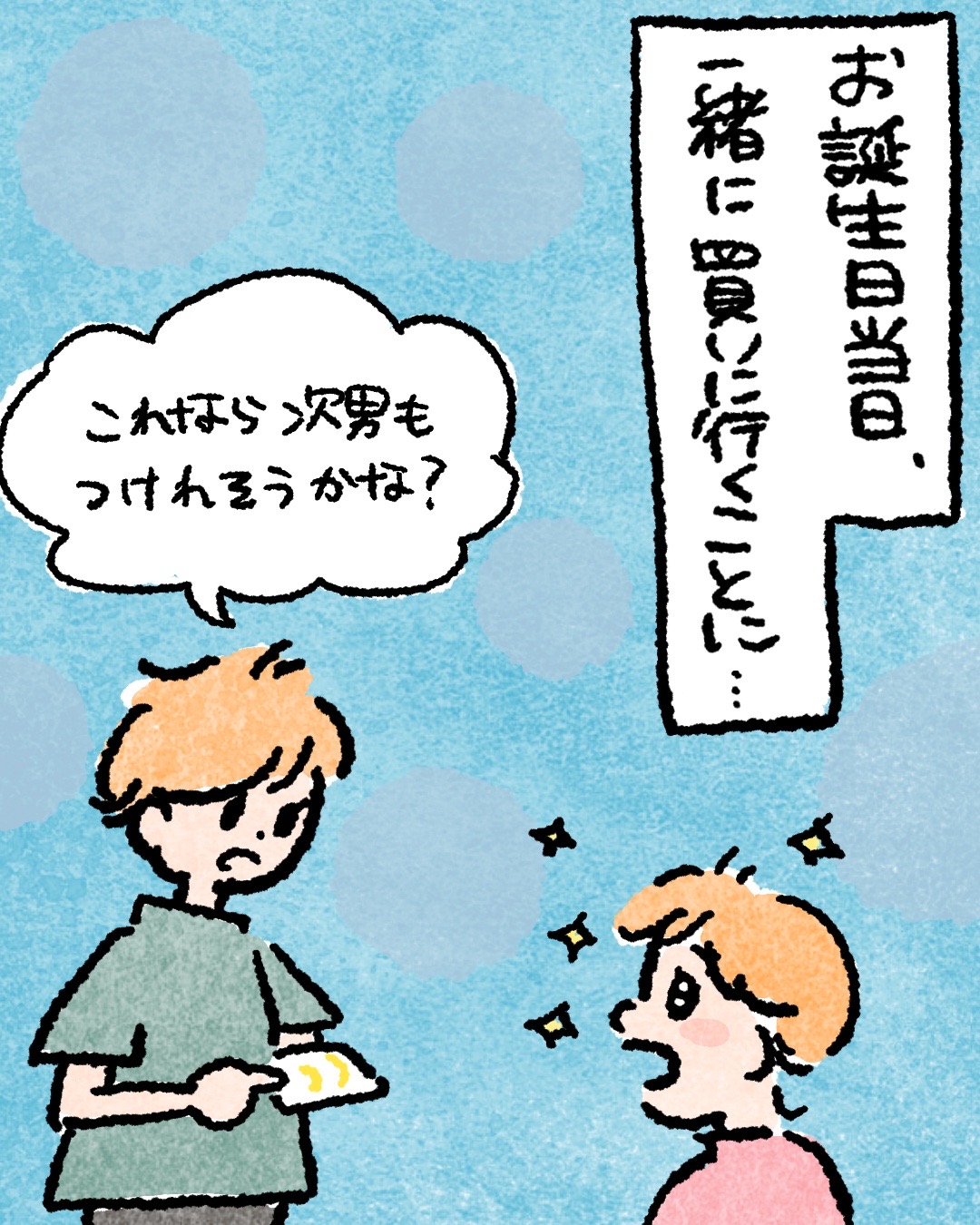 イヤリング2